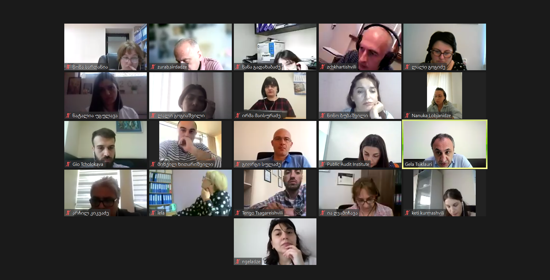 ტრენინგკურსი „ინვენტარიზაციის პროცესის მართვა საბიუჯეტო ორგანიზაციაში“ დასრულდა